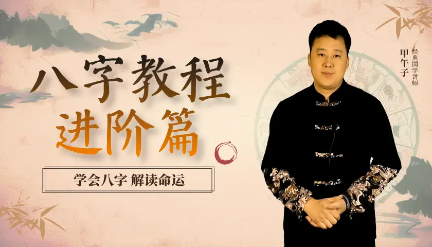 图片-易学内部培训