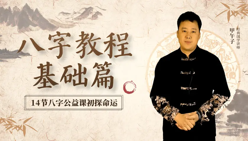 图片-易学内部培训