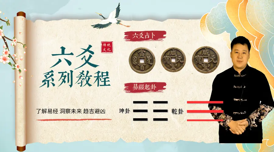 图片-易学内部培训