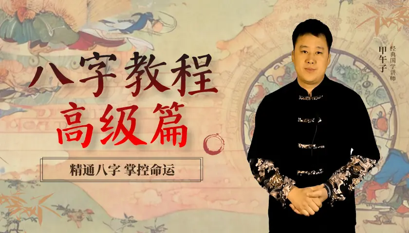 图片-易学内部培训